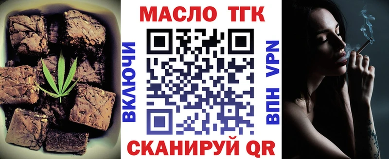 Cannafood марихуана  Бабаево 