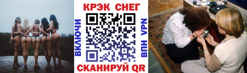 Кокаин 99% Бабаево