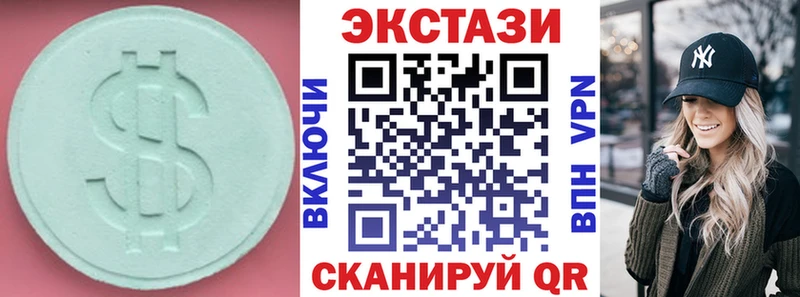 ОМГ ОМГ ссылки  Бабаево  Экстази 99%  наркошоп 