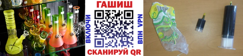 купить закладку  Бабаево  ГАШИШ AMNESIA HAZE 