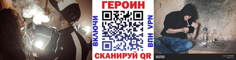Героин Афган как найти Бабаево