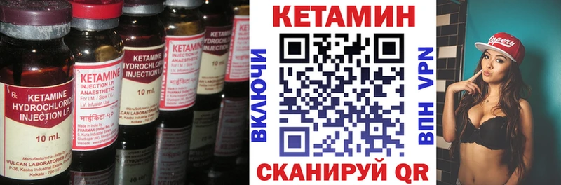ОМГ ОМГ вход  Бабаево  КЕТАМИН ketamine 