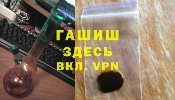 прущая мука Аркадак