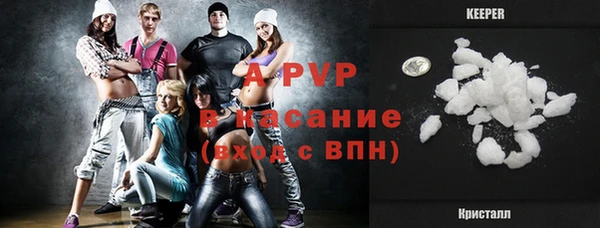 MDMA Армянск