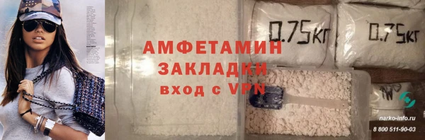 прущая мука Аркадак