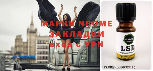 прущая мука Аркадак