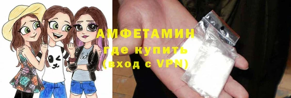таблы Арсеньев