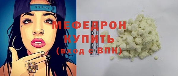 таблы Арсеньев