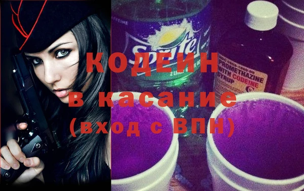 MDMA Армянск