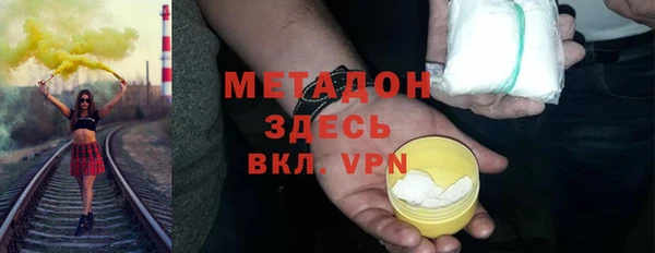 прущая мука Аркадак
