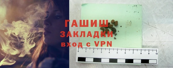 прущая мука Аркадак