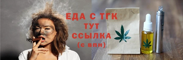 MDMA Армянск
