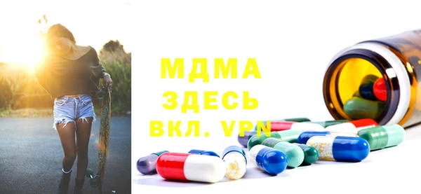прущая мука Аркадак