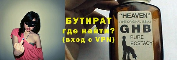 таблы Арсеньев