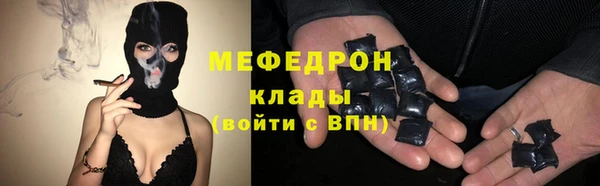 MDMA Армянск