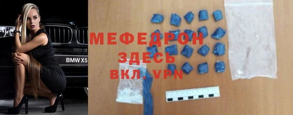 MDMA Армянск