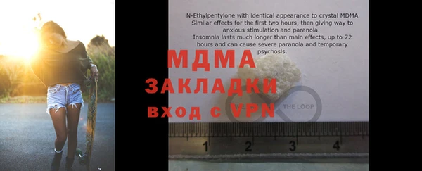 MDMA Армянск