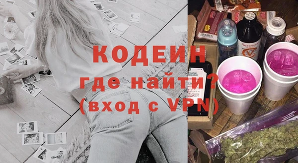 таблы Арсеньев