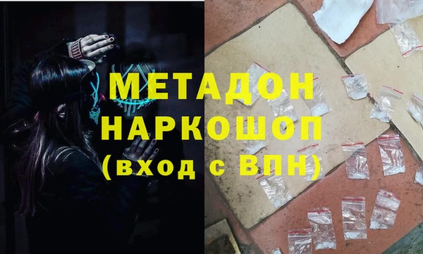 MDMA Армянск