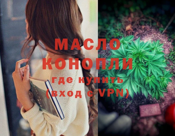 таблы Арсеньев