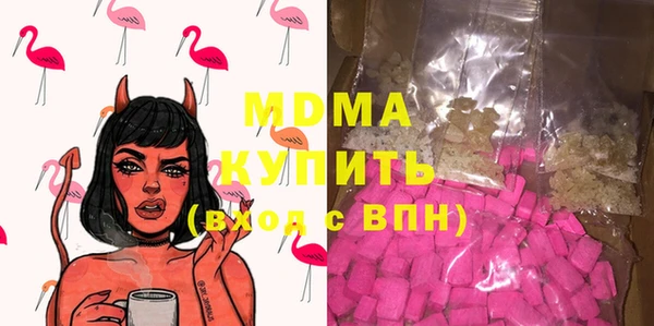 таблы Арсеньев