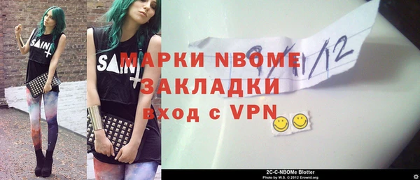таблы Арсеньев