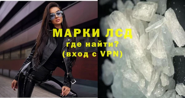 таблы Арсеньев