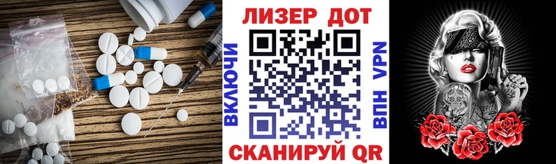 Лсд 25 экстази ecstasy  где купить наркотик  Бабаево 