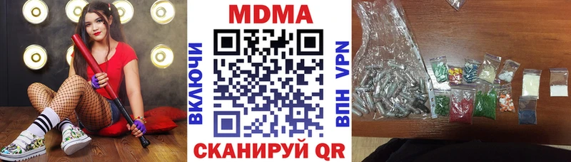 МДМА Molly  Бабаево 