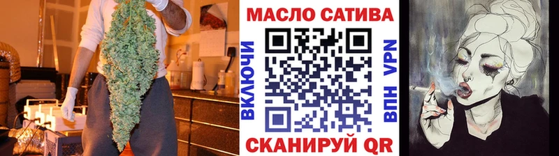 Дистиллят ТГК гашишное масло  Бабаево 